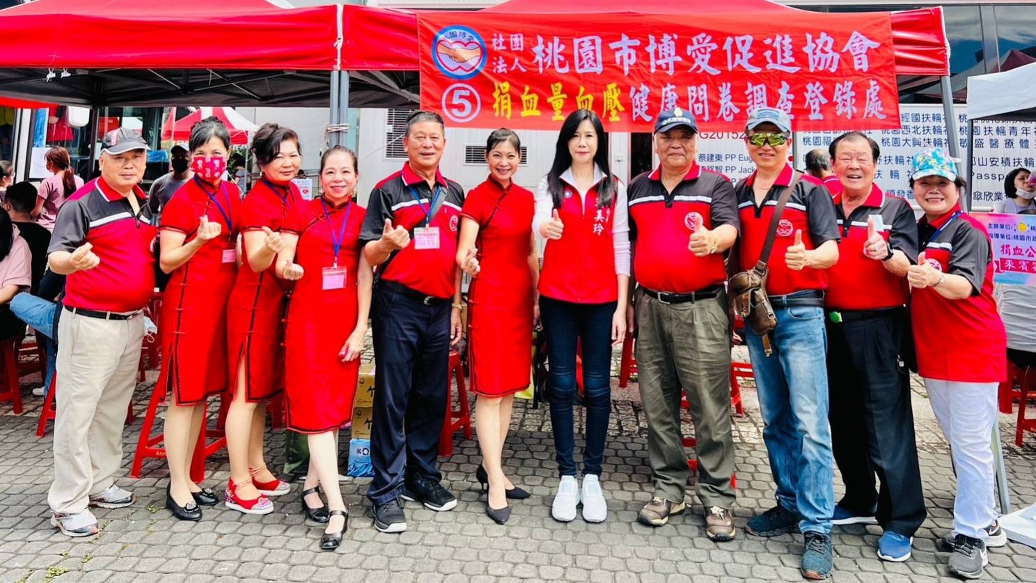 桃園市博愛促進協會年度推動家庭兒童社會福利慈善捐血及交通安全宣導活動  捐血逾1515袋