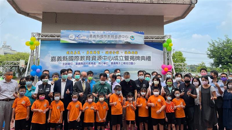 嘉義縣國際教育中心成立 引領學生放眼國際與世界接軌！
