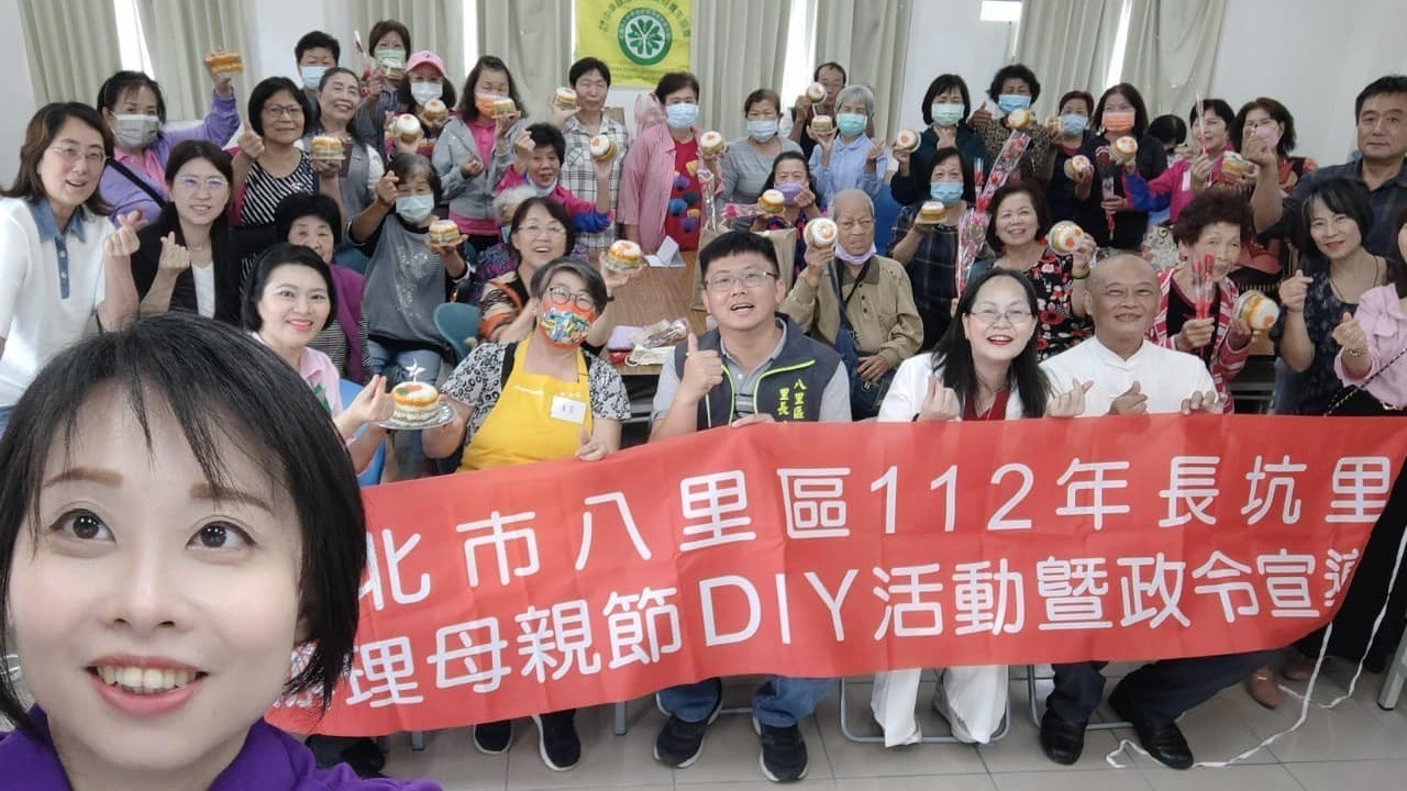 昱葒國際伴你到老   八里樂活銀髮俱樂部母親節DIY活動