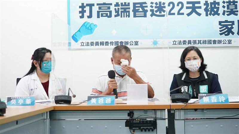 為中正研究生黃柏霖同學集氣度過難關 立委疫苗接種救濟應從速、從寬