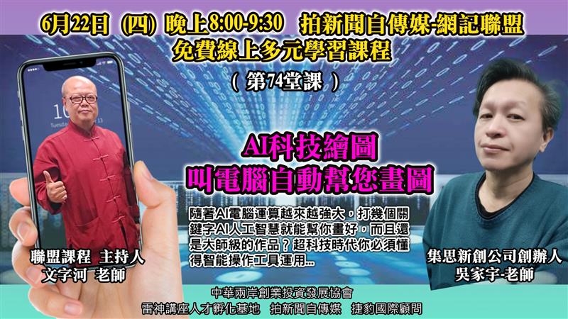 相關圖片