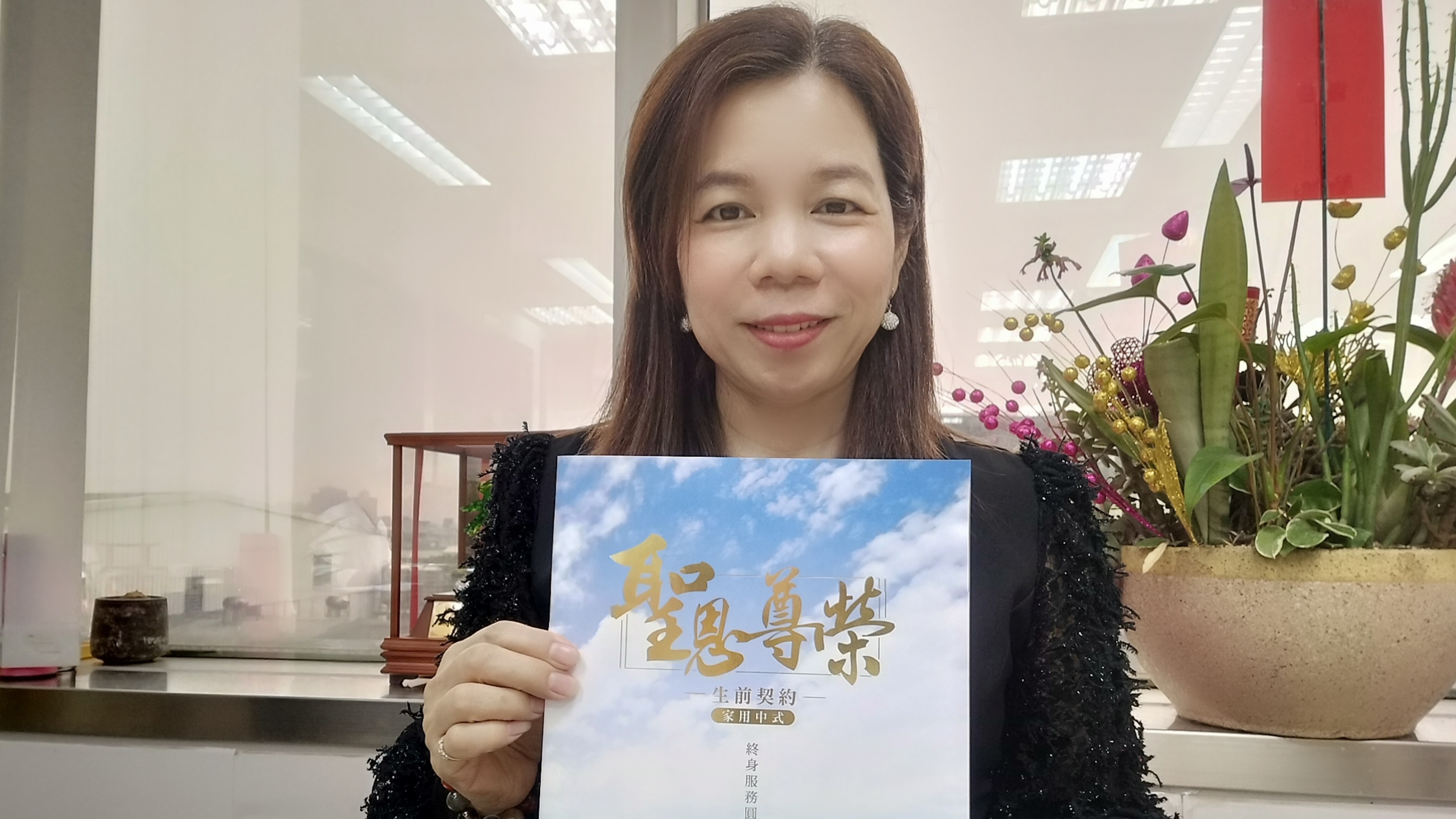 人生沒有重來也沒有如果【聖恩禮儀】愛的保單 李麗卿總監 真誠推薦~提早規劃何其重要