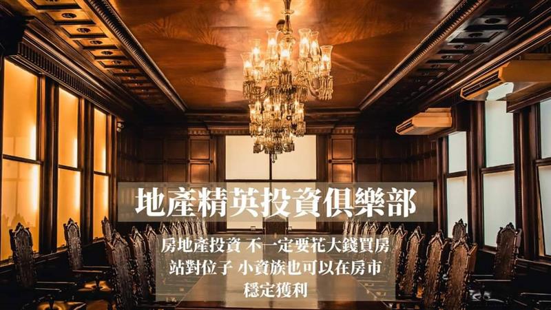 豐溢創富學苑 強棒出擊 講師！孫赫Chris