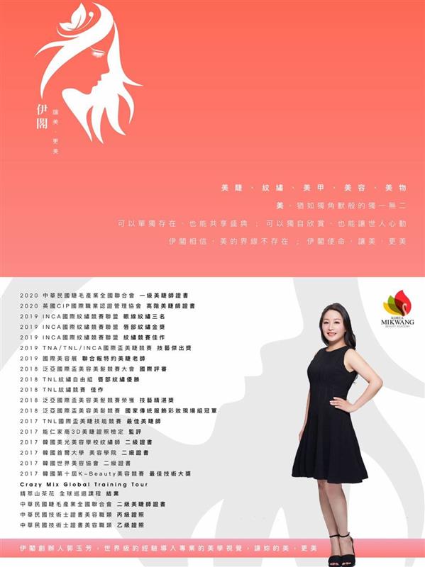 相關圖片