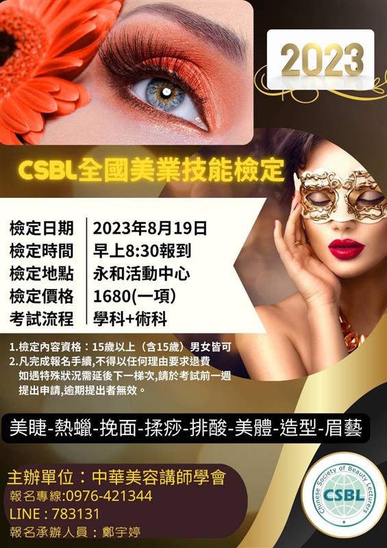 相關圖片