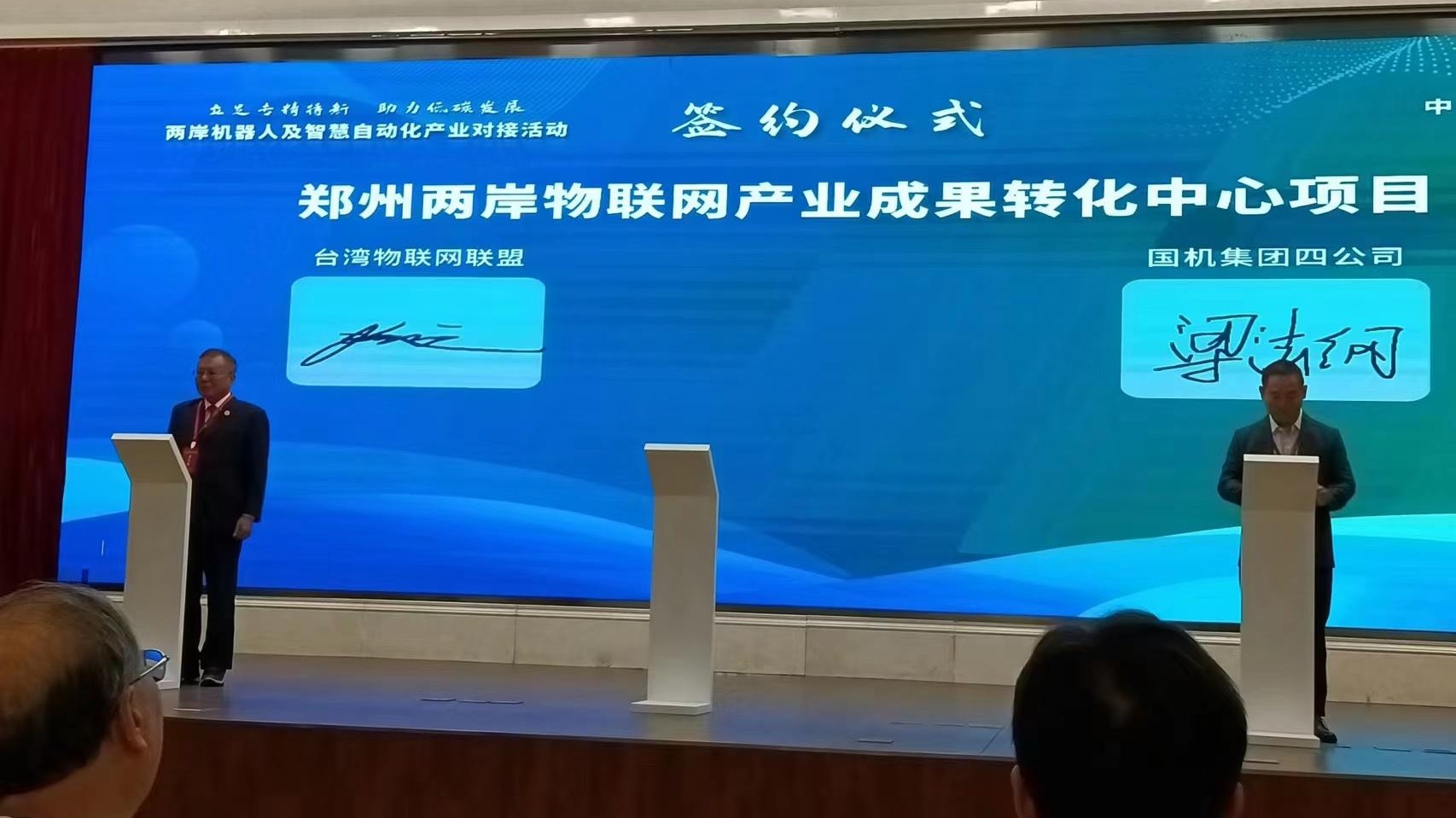 兩岸機器人及智慧自動化產業 賴文鑫：神州春潮起，奮進正時