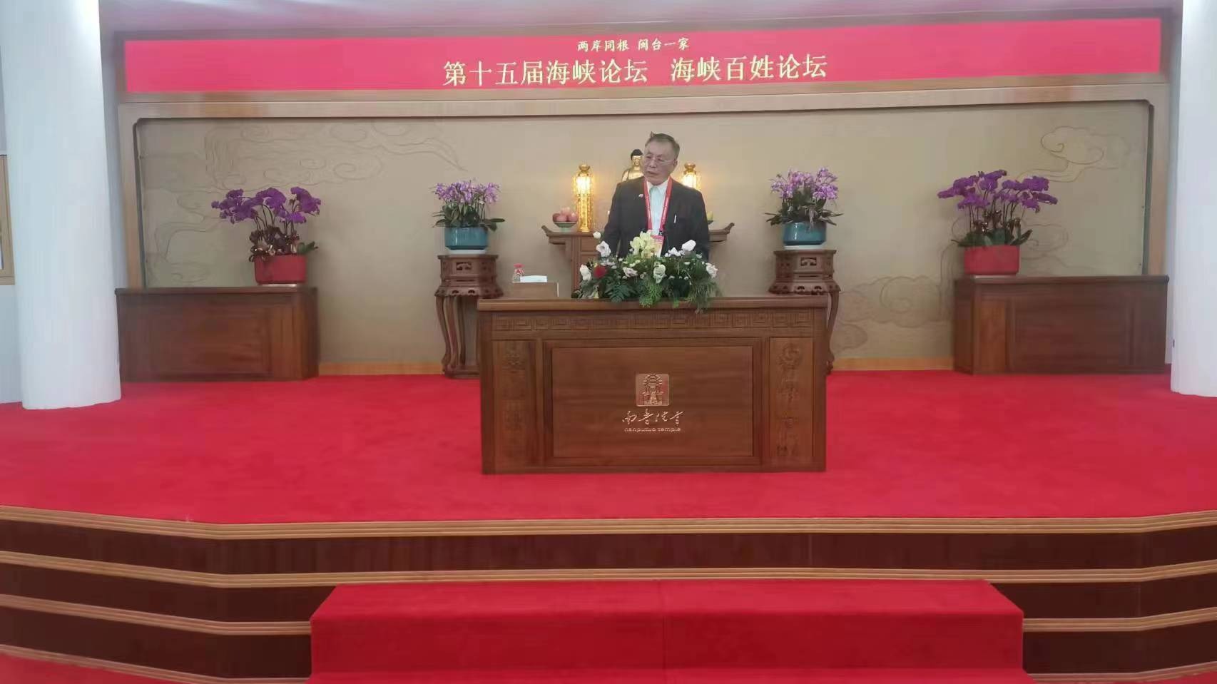 中華兩岸創業投資發展協會名譽會長 賴文鑫:樹高千丈落葉歸根 江流萬里滴水尋源