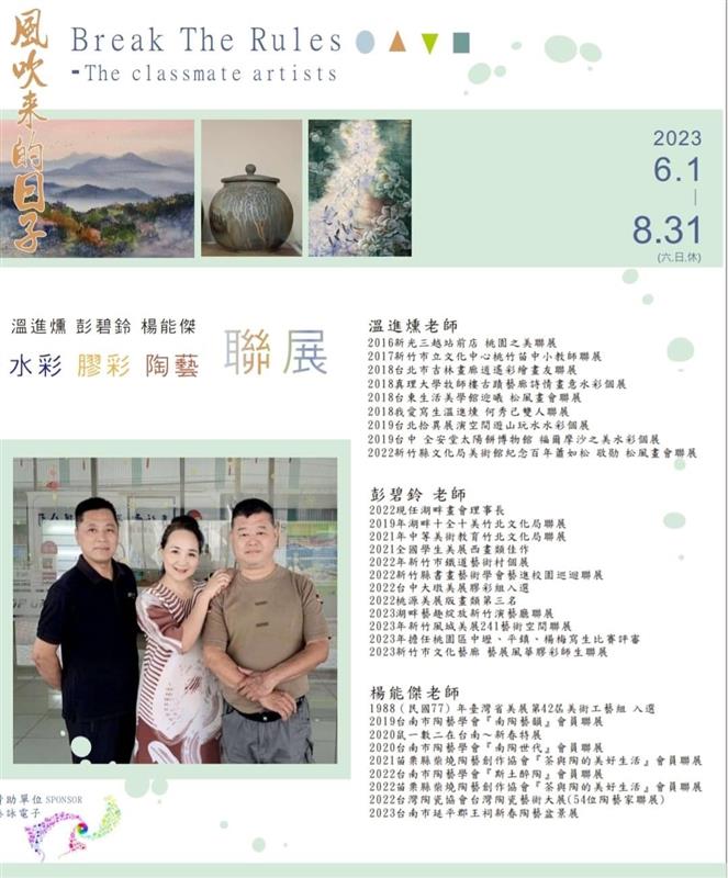 相關圖片