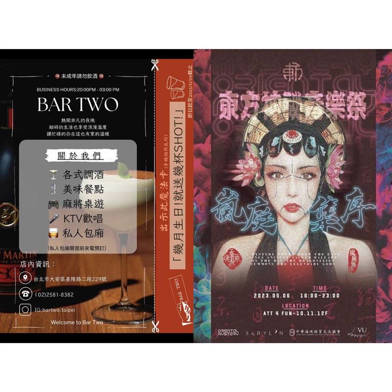 相關圖片