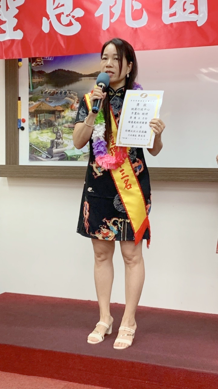 相關圖片