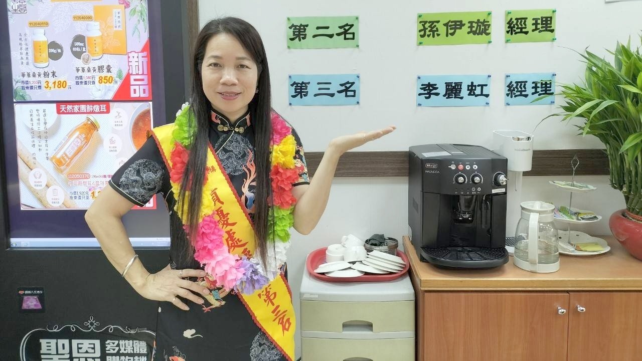 【聖恩集團】桃園李麗虹經理，感恩有妹妹(麗卿總監)當靠山，不影響工作又多被動收入非常開心非常興奮輕鬆又愉快