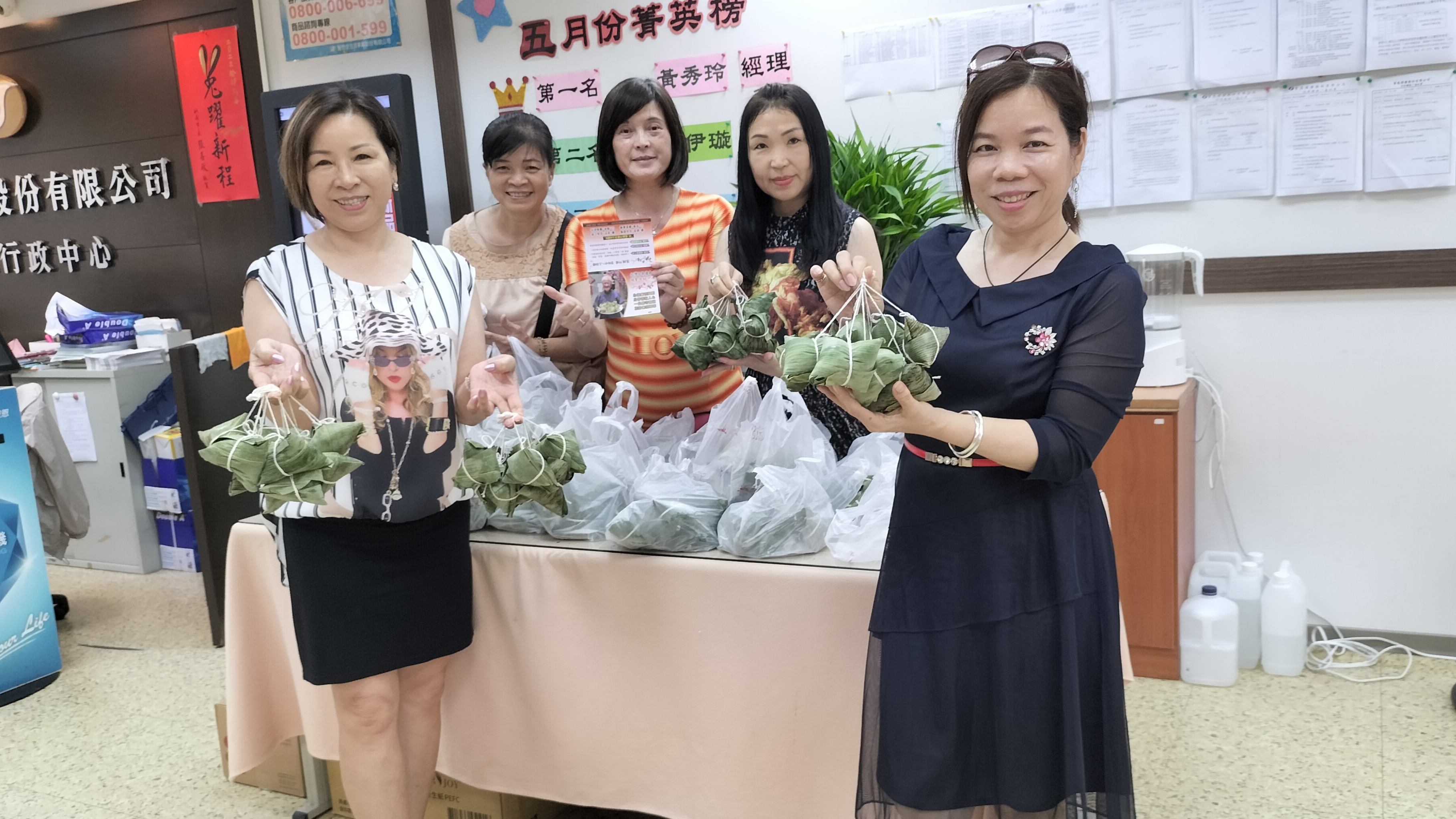歡喜月端午粽（種）福田【聖恩集團】桃園夥伴們幫助弱勢團體，回饋社會粽福田！讓愛永續傳承下去