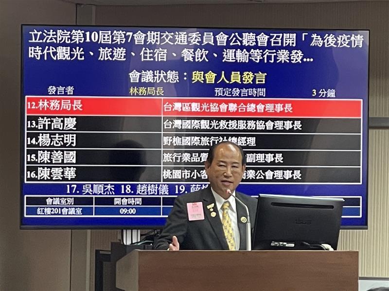 相關圖片