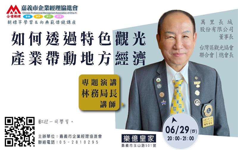 相關圖片