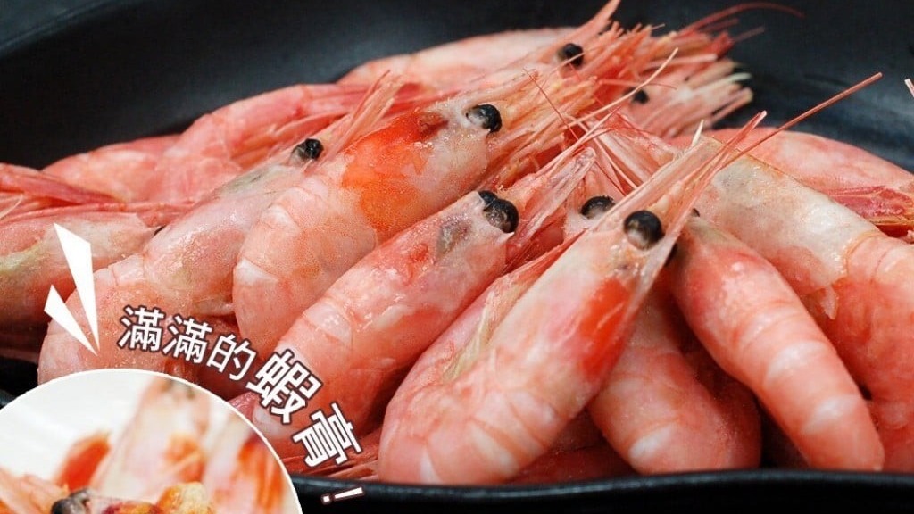 科學家發現甜蝦肉質中富含omega-3脂肪酸，有助於心血管健康，團霸兔商城推薦甜蝦