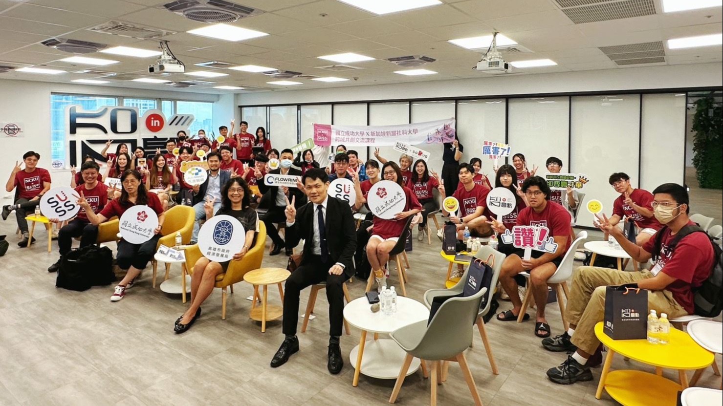 新加坡新躍社科大學及成大參訪高市府新創基地KO-IN智高點