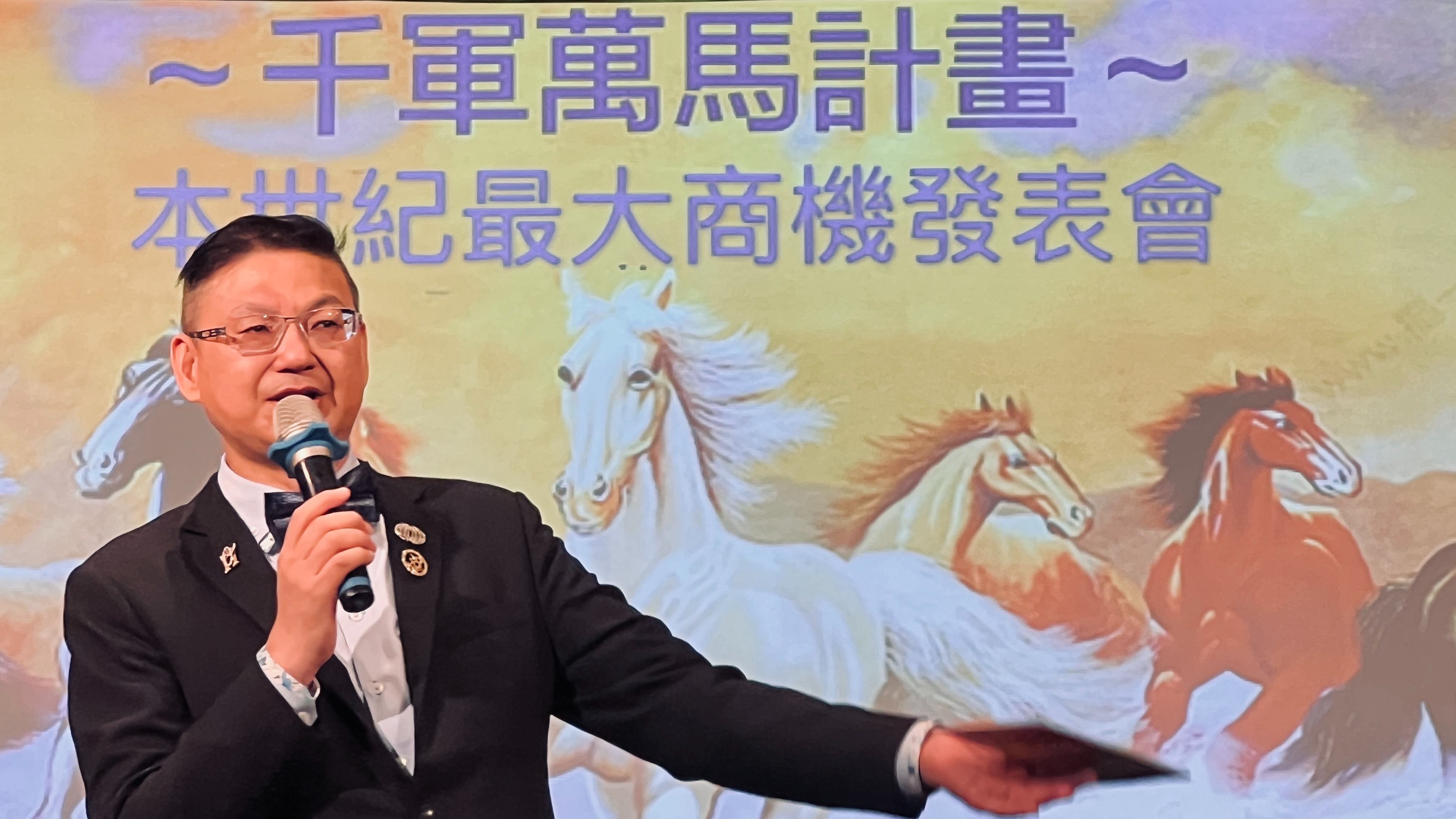 成功經驗再傳承，台灣RIWAY38林金瑩獲頒2023台日創業家大賞，現全台招募100位學員，僅110萬即擁有五大全球專利技術，搶攻數兆元健康市場。 