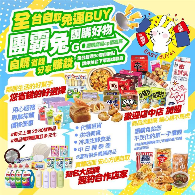 相關圖片
