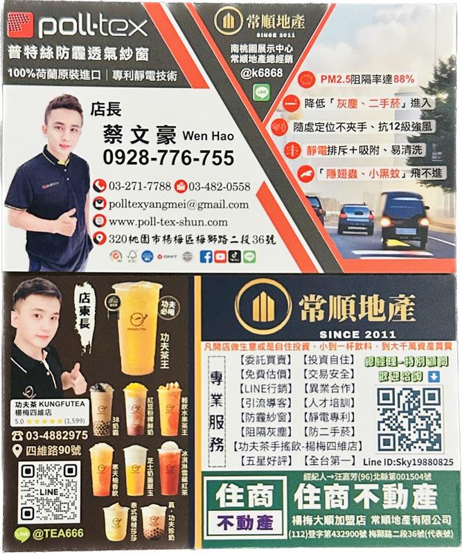 相關圖片