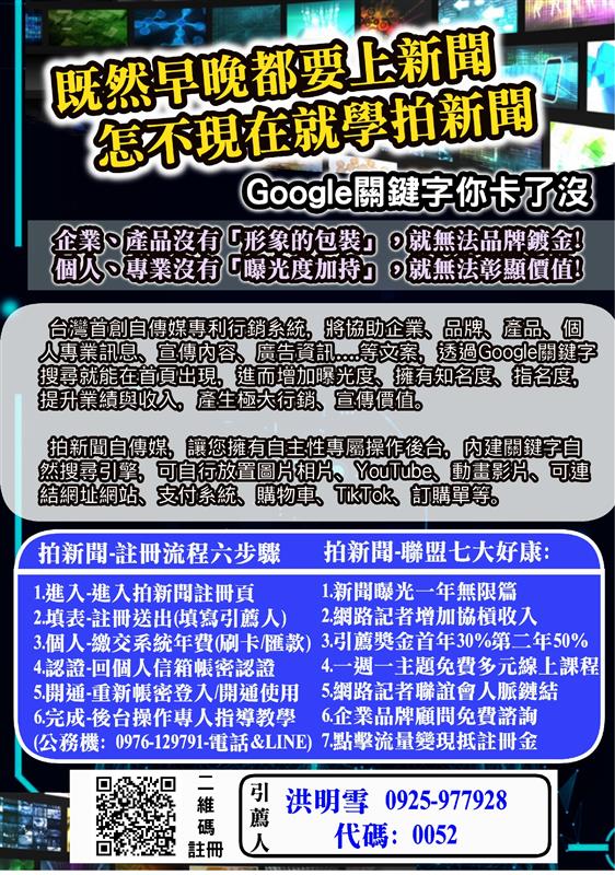 相關圖片