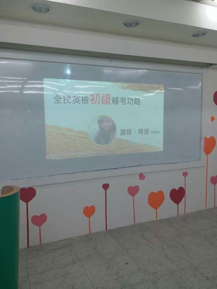 相關圖片
