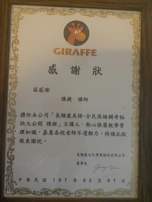 相關圖片