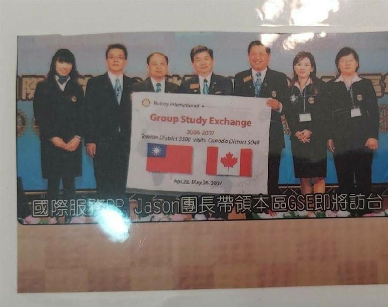 相關圖片