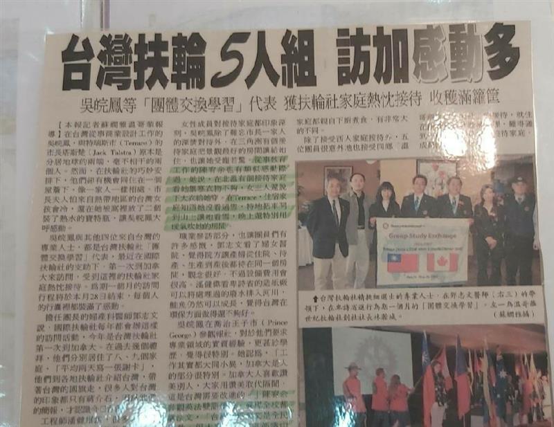 相關圖片