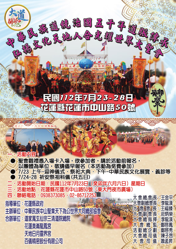 相關圖片