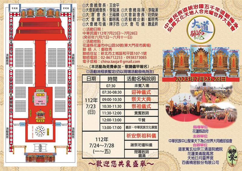 相關圖片