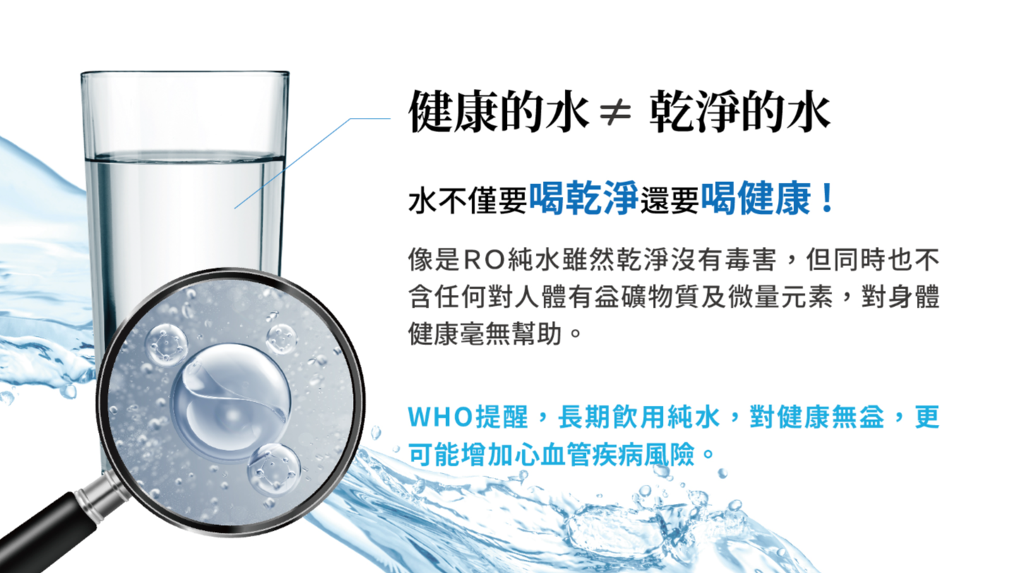 瑛誼綠科技金字塔能量活水機，水質潔淨純淨，享受健康生活