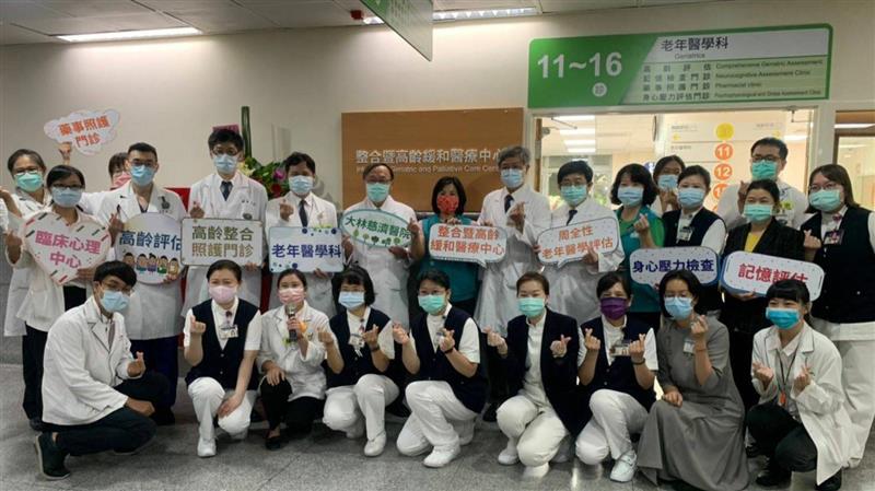 嘉義大林慈濟醫院整合暨高齡緩和醫療中心今揭牌