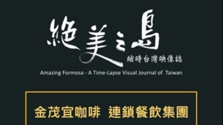 金茂宜咖啡廳與攝影藝術融匯，創意展覽體驗獨具魅力