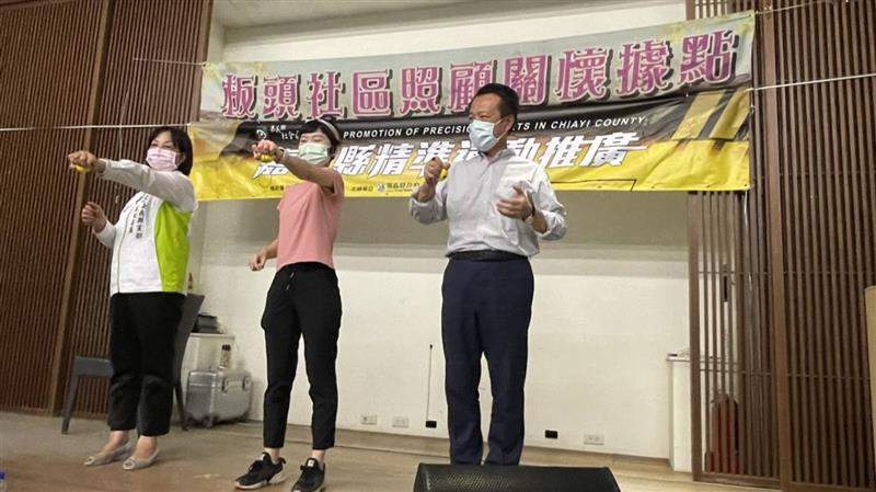 精準功能性體智能運動指導員 嘉縣新港鄉板頭社區開跑！