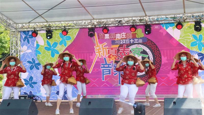 苗栗縣南庄鄉新夏泰客音樂會熱鬧登場！