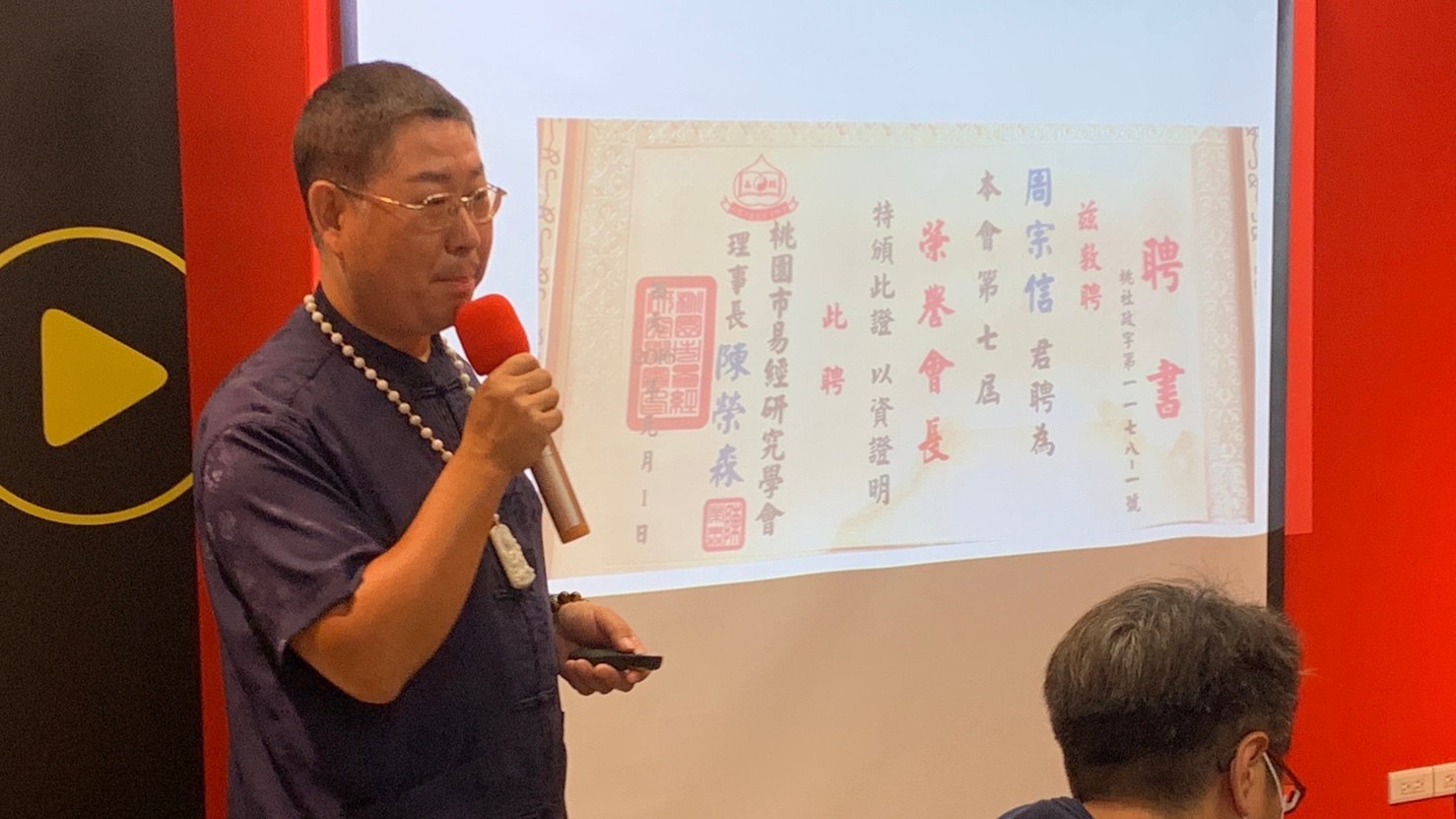 桃園好名堂命理點化奇門遁甲 利用風水局勢調整人生運勢