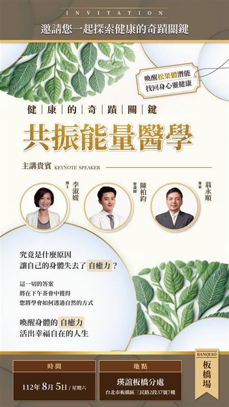 相關圖片
