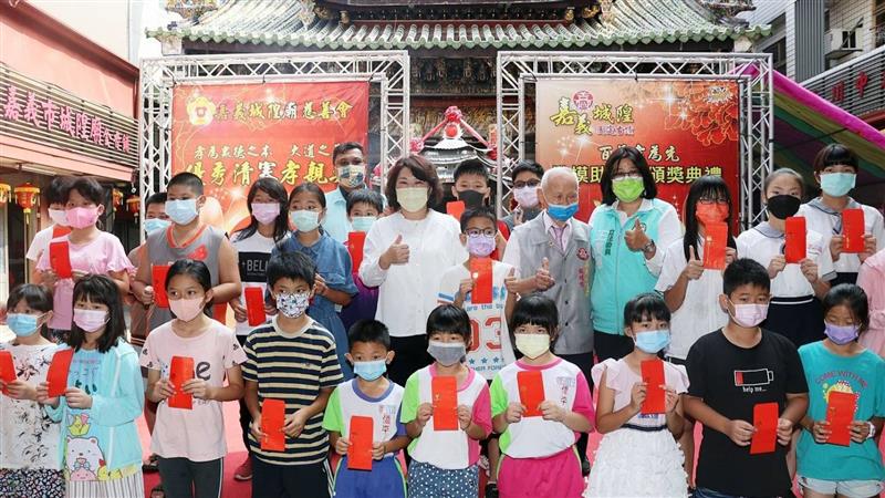 嘉邑城隍廟慈善會清寒孝親獎楷模 54位逆境天使獲表揚