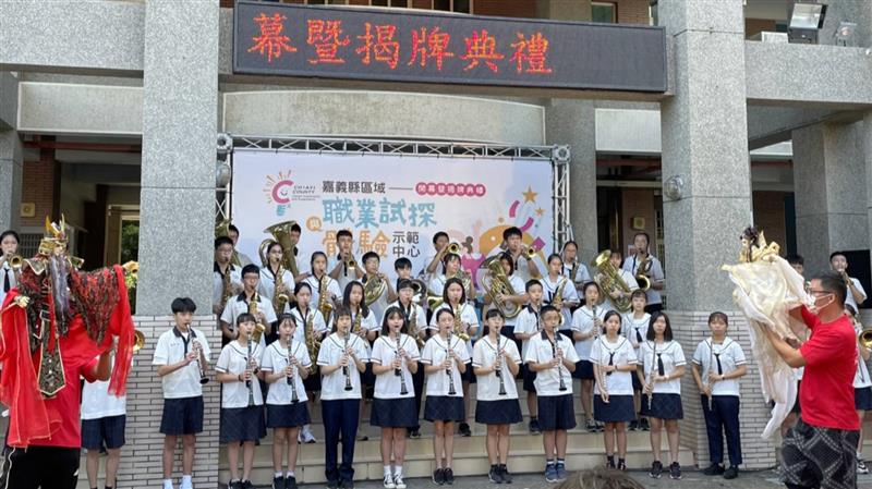 嘉義縣第二所職業試探及體驗示範中心 水上國中今揭牌啟用