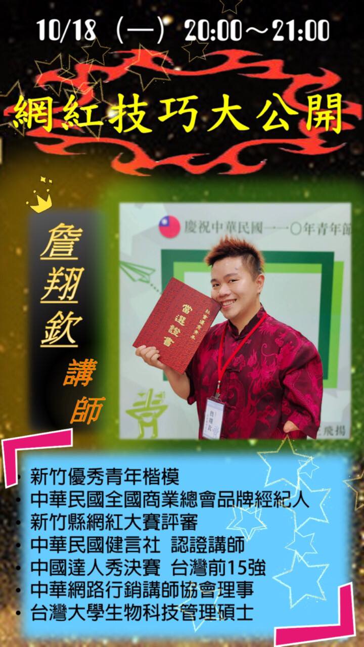 相關圖片