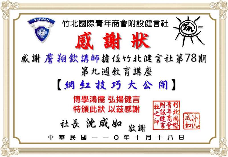 相關圖片