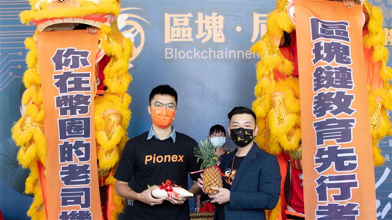 相關圖片