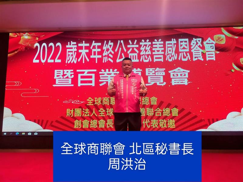 相關圖片