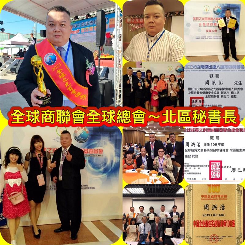 相關圖片