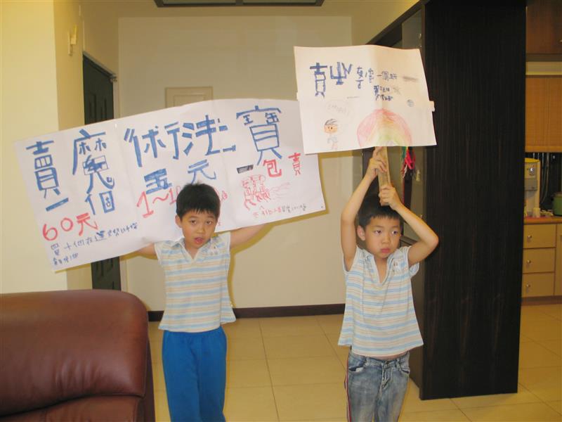 相關圖片