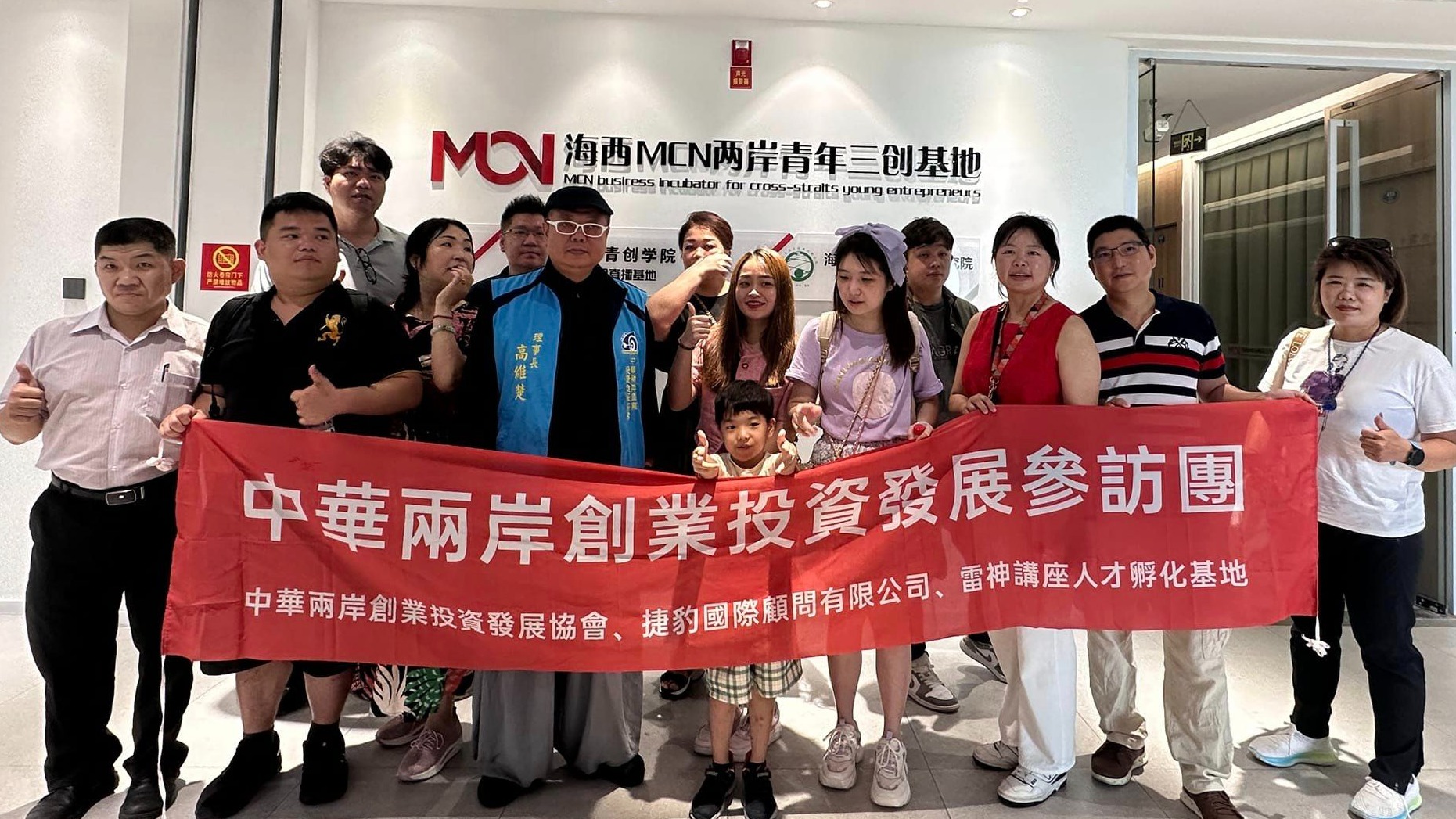數位教育、電商、直播行業台灣落後數年 兩岸創業就業合作為台灣業界注入新動力