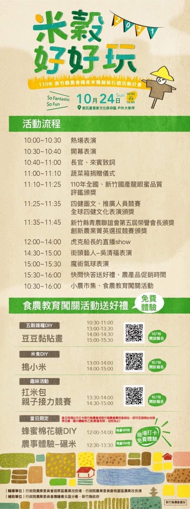相關圖片