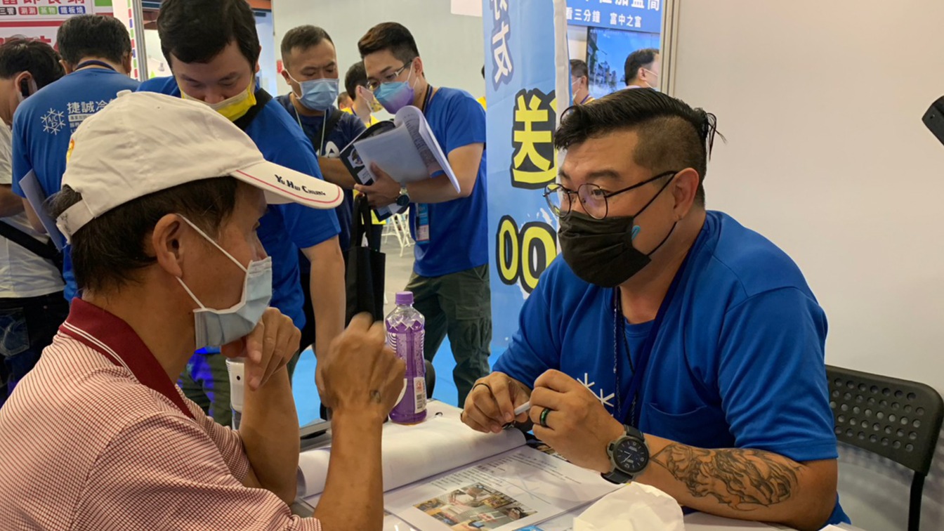 2023台北世貿洗冷氣加盟商機！空調專業嶄新視野，捷利空調產業育成成為全台首創參加台北加盟展的空調業者