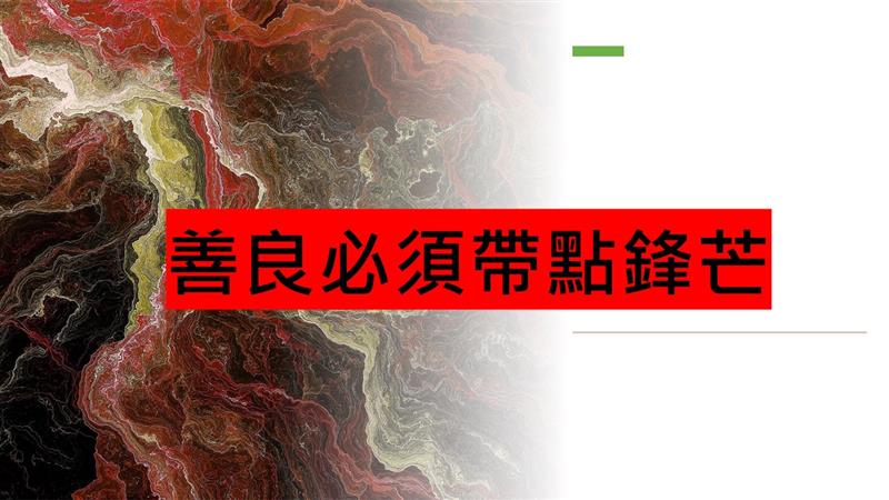 相關圖片