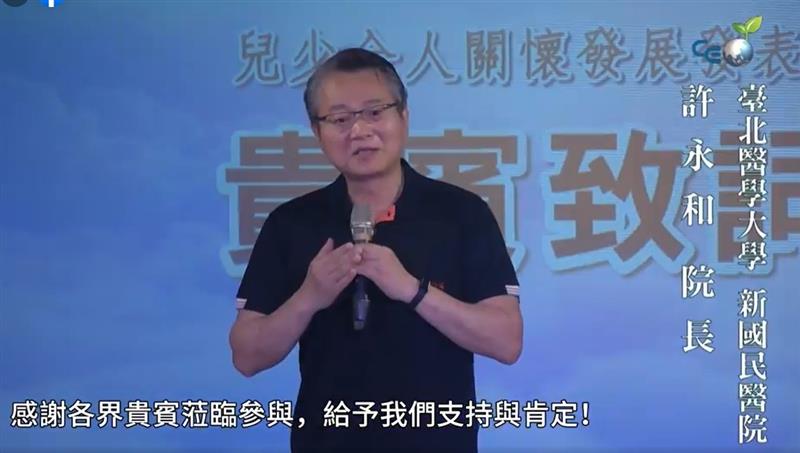 相關圖片